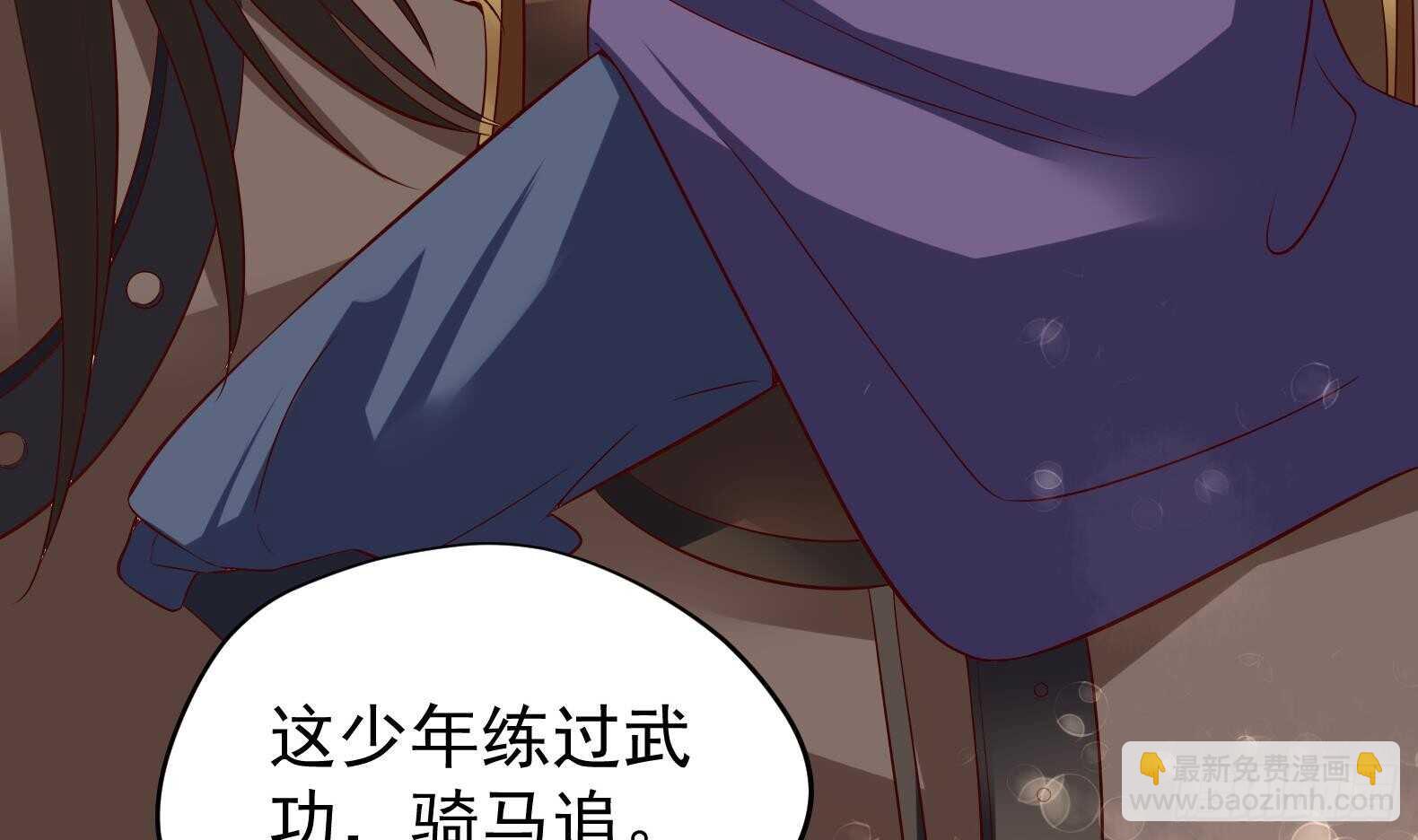 第35话 反转 2(1/2)-第36话