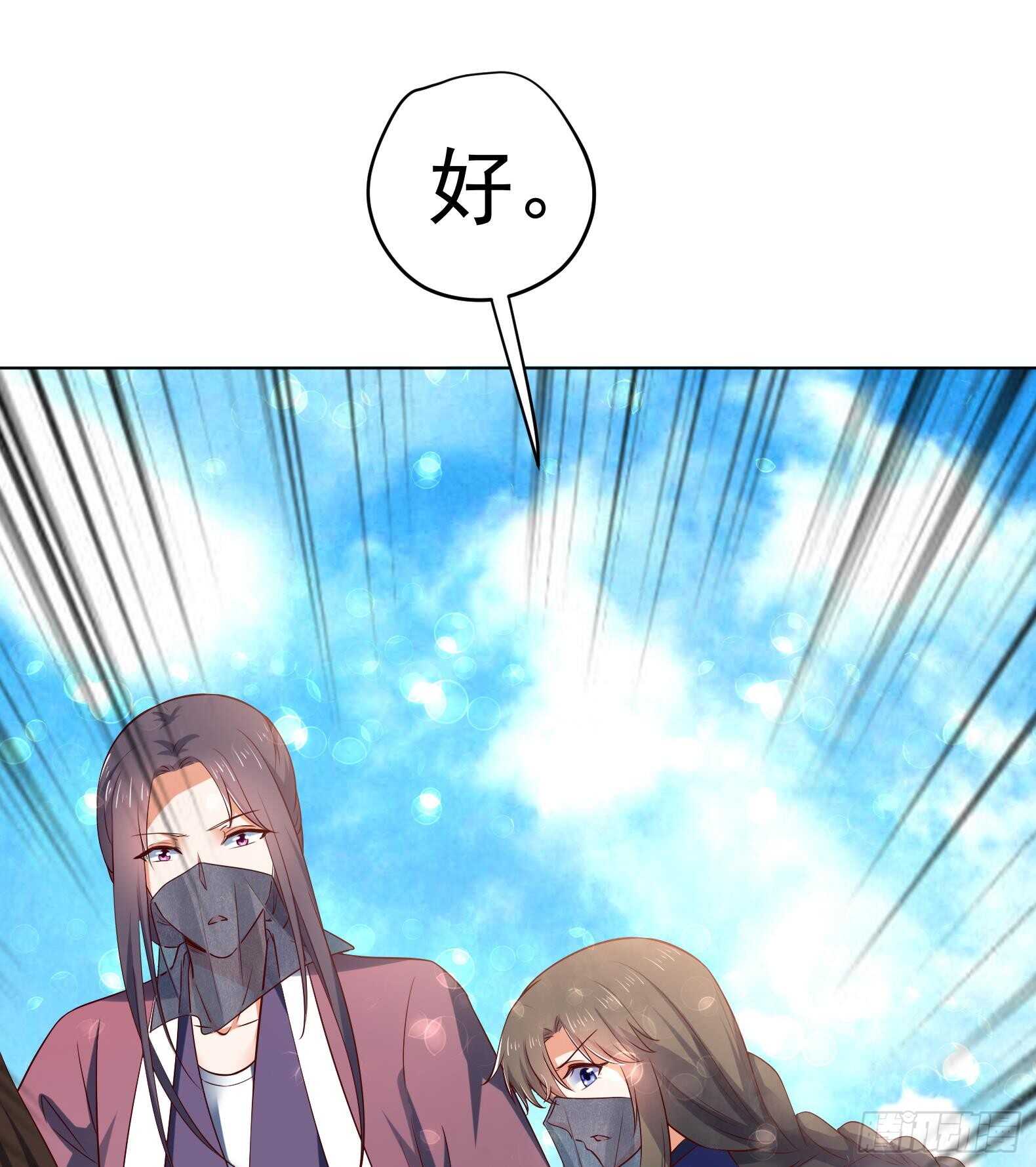 第35话 反转 2(1/2)-第36话