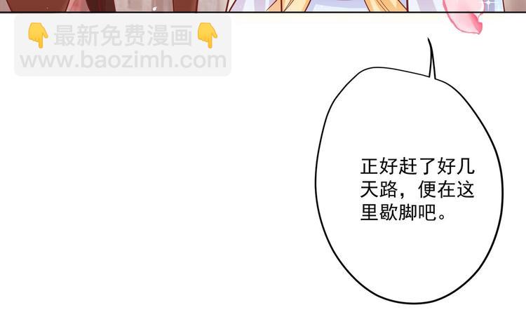 第5话 花丛中寻人(1/2)-第6话