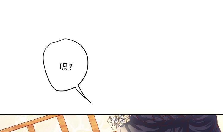 第5话 花丛中寻人(1/2)-第6话