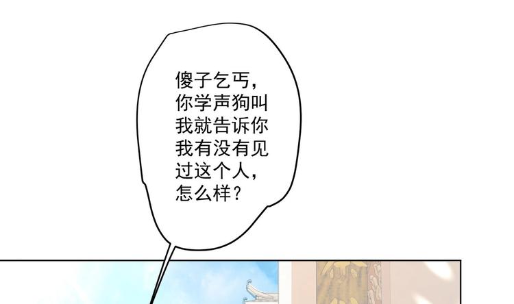 第5话 花丛中寻人(1/2)-第6话