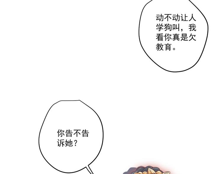 第5话 花丛中寻人(1/2)-第6话