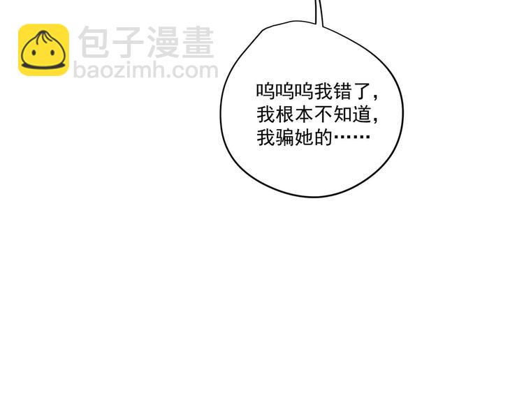 第5话 花丛中寻人(1/2)-第6话