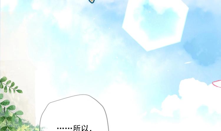 第5话 花丛中寻人(1/2)-第6话