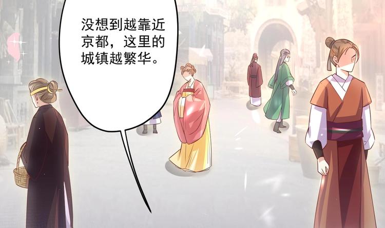 第5话 花丛中寻人(1/2)-第6话