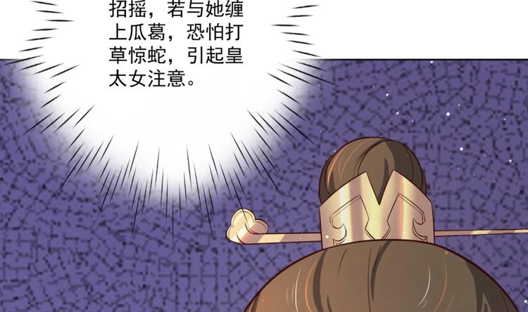 第7话 裤裆藏匕首？！(1/2)-第8话