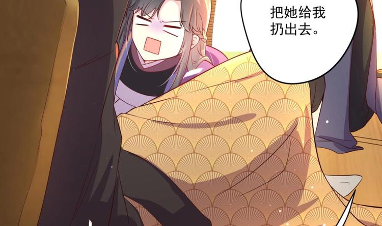 第7话 裤裆藏匕首？！(1/2)-第8话