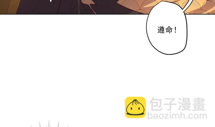 第7话 裤裆藏匕首？！(1/2)-第8话