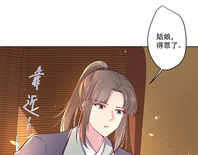 第7话 裤裆藏匕首？！(1/2)-第8话