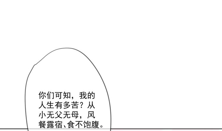 第7话 裤裆藏匕首？！(1/2)-第8话