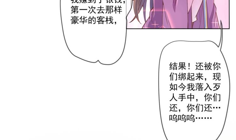 第7话 裤裆藏匕首？！(1/2)-第8话