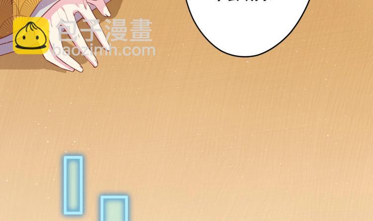 第7话 裤裆藏匕首？！(1/2)-第8话