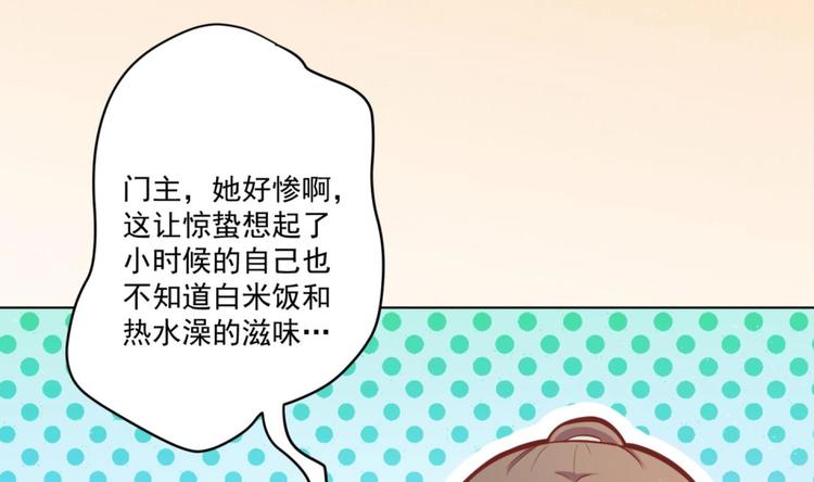 第7话 裤裆藏匕首？！(1/2)-第8话