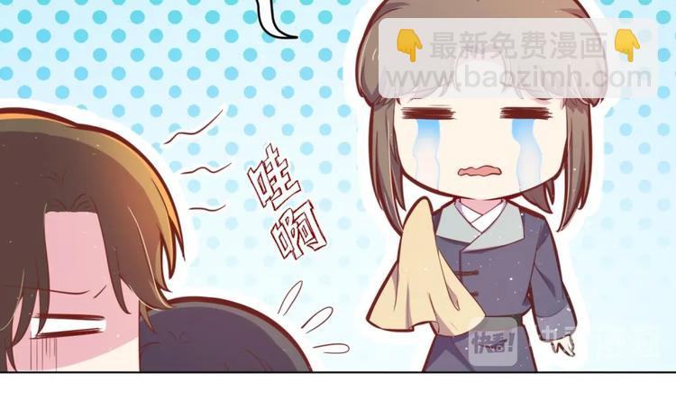 第7话 裤裆藏匕首？！(1/2)-第8话