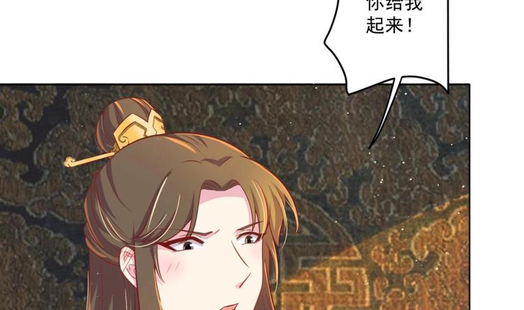 第7话 裤裆藏匕首？！(1/2)-第8话