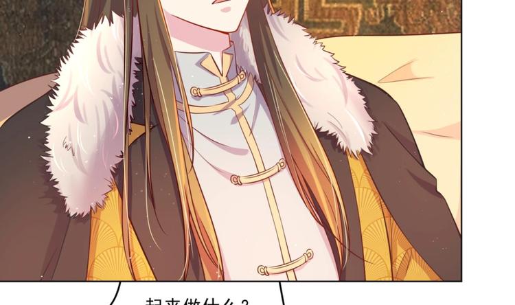 第7话 裤裆藏匕首？！(1/2)-第8话