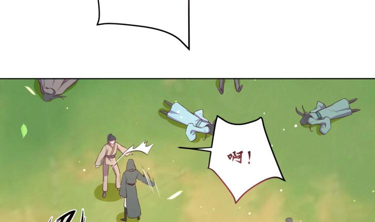 第7话 裤裆藏匕首？！(1/2)-第8话