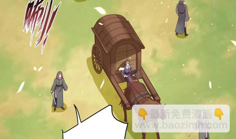 第7话 裤裆藏匕首？！(1/2)-第8话