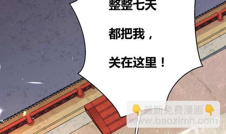 第9话 吃醋了(1/2)-第10话