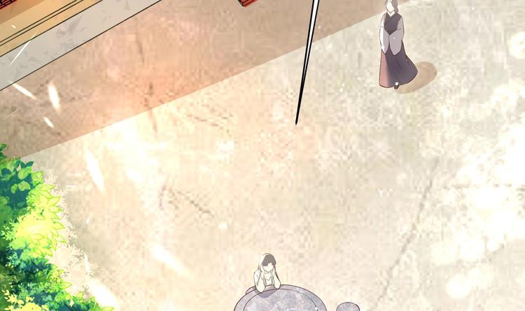 第9话 吃醋了(1/2)-第10话