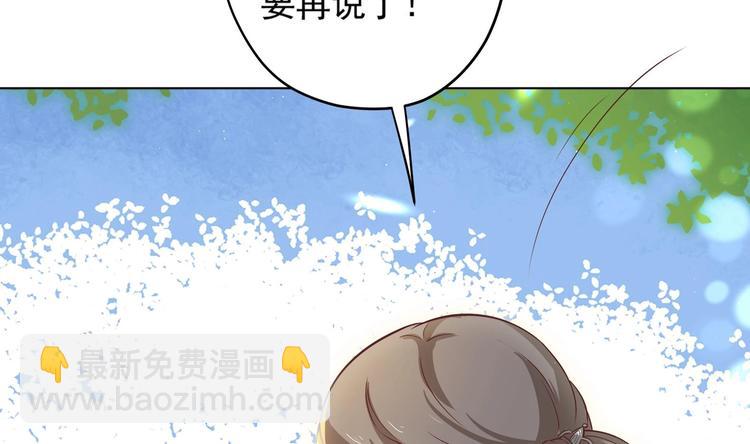 第9话 吃醋了(1/2)-第10话