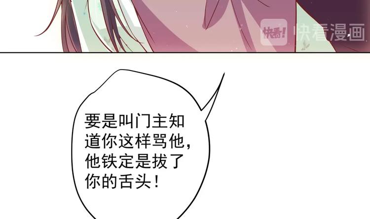 第9话 吃醋了21