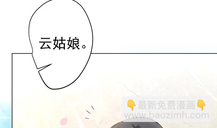 第9话 吃醋了(1/2)-第10话