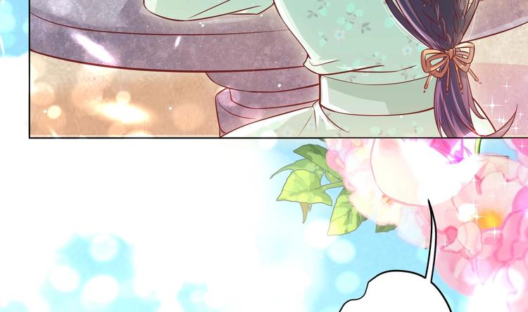 第9话 吃醋了(1/2)-第10话