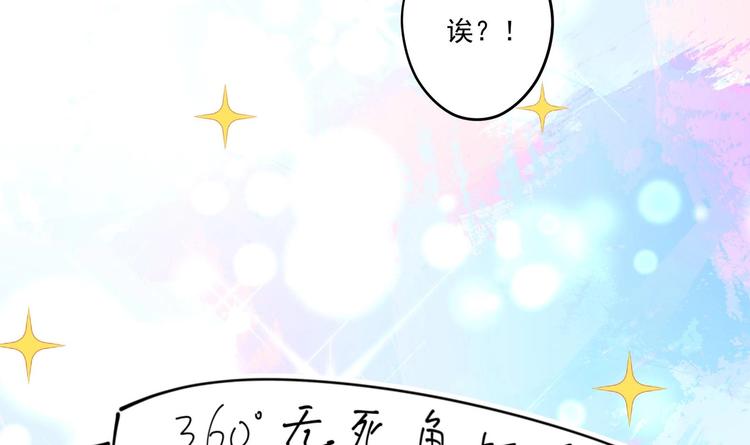 第9话 吃醋了(1/2)-第10话