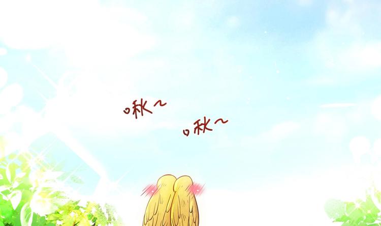 第9话 吃醋了(1/2)-第10话