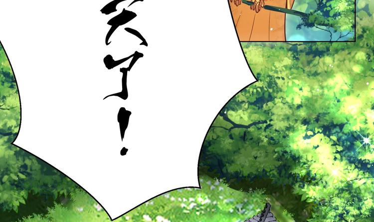 第9话 吃醋了(1/2)-第10话