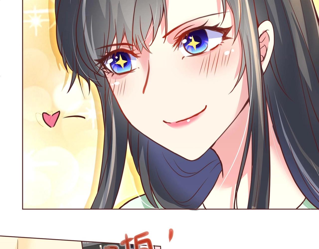 第1话 男色有毒(1/2)-第2话