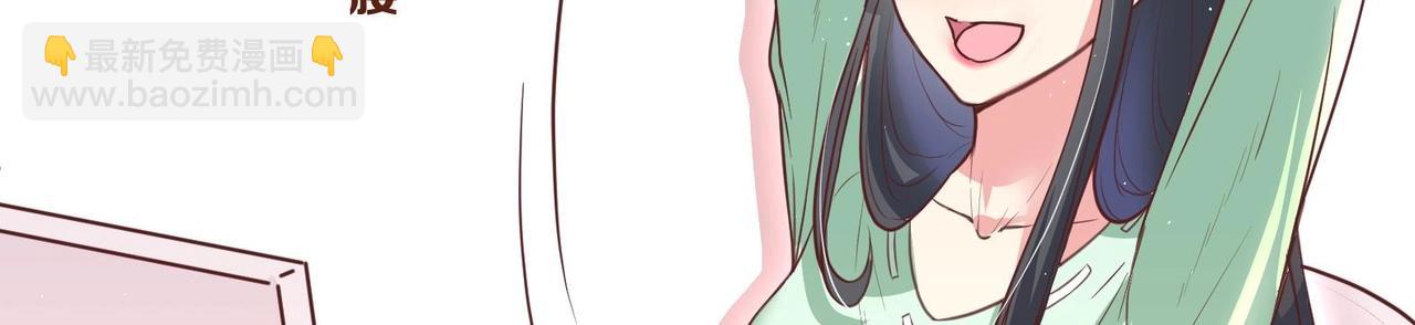 第1话 男色有毒(1/2)-第2话