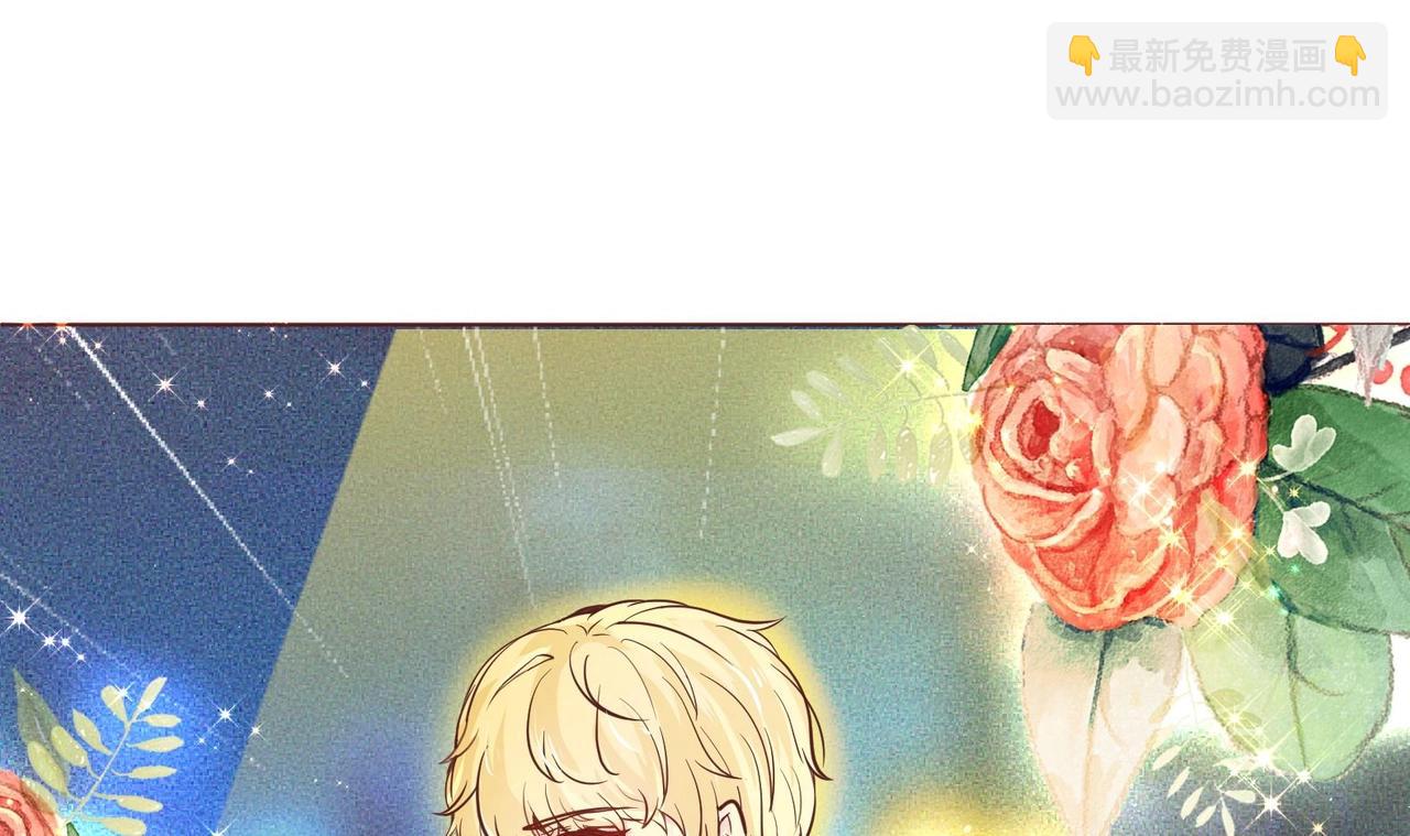 第1话 男色有毒(1/2)-第2话