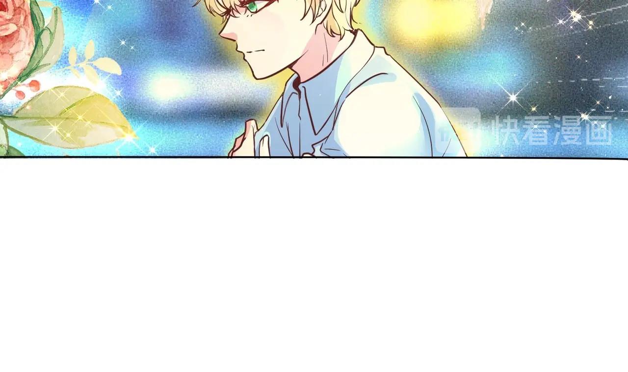 第1话 男色有毒(1/2)-第2话