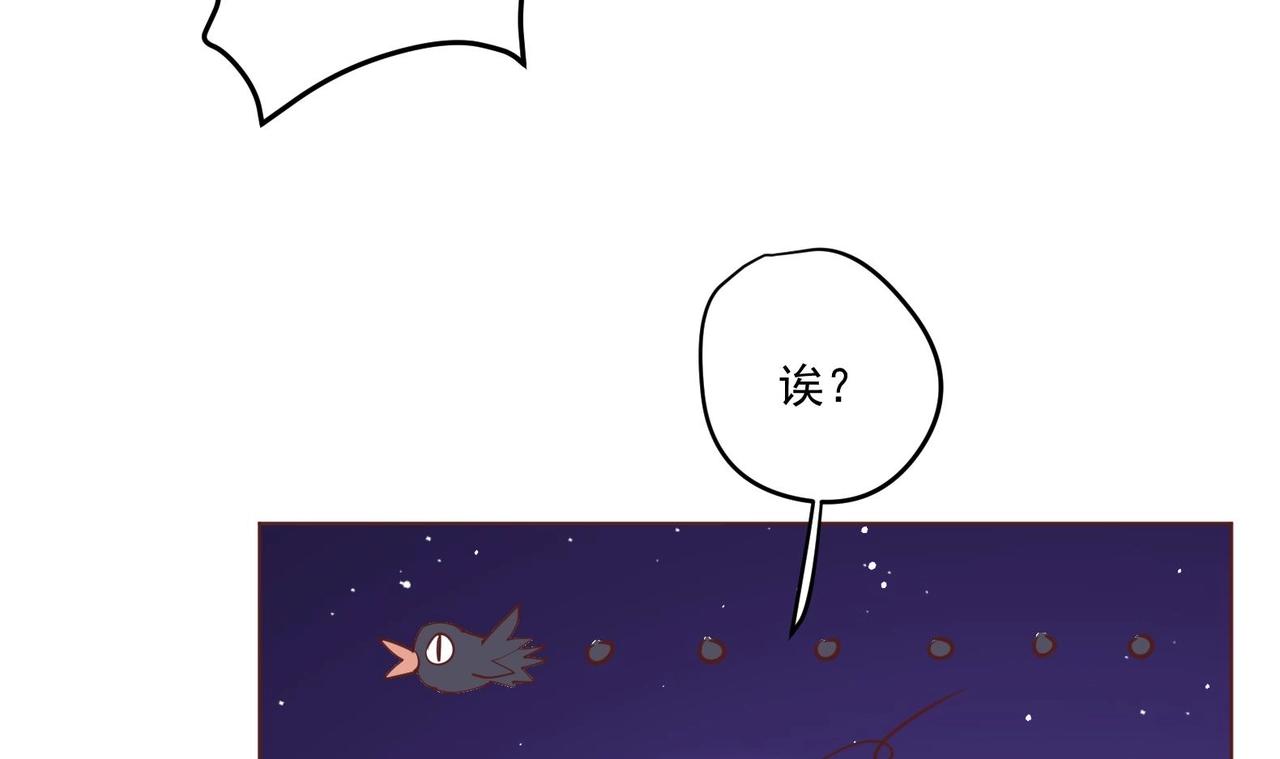 第1话 男色有毒(1/2)-第2话