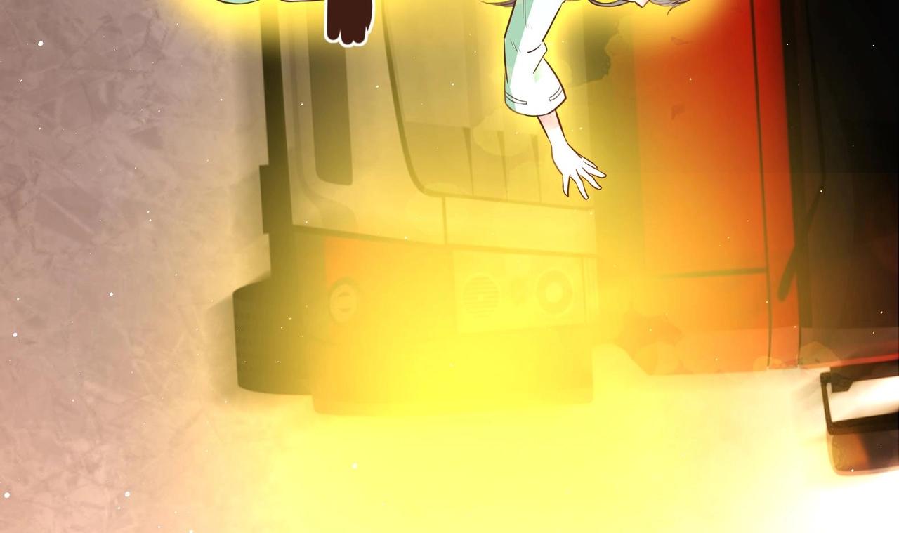 第1话 男色有毒(1/2)-第2话