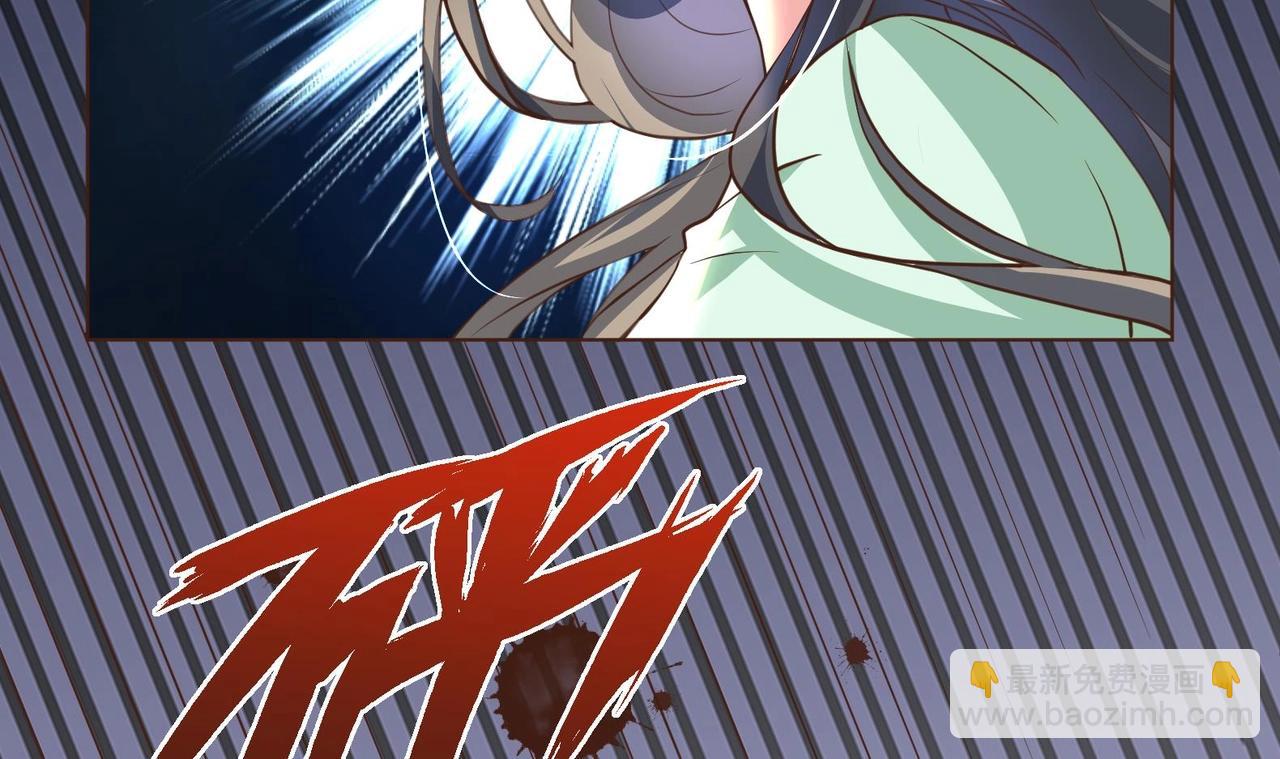 第1话 男色有毒(1/2)-第2话