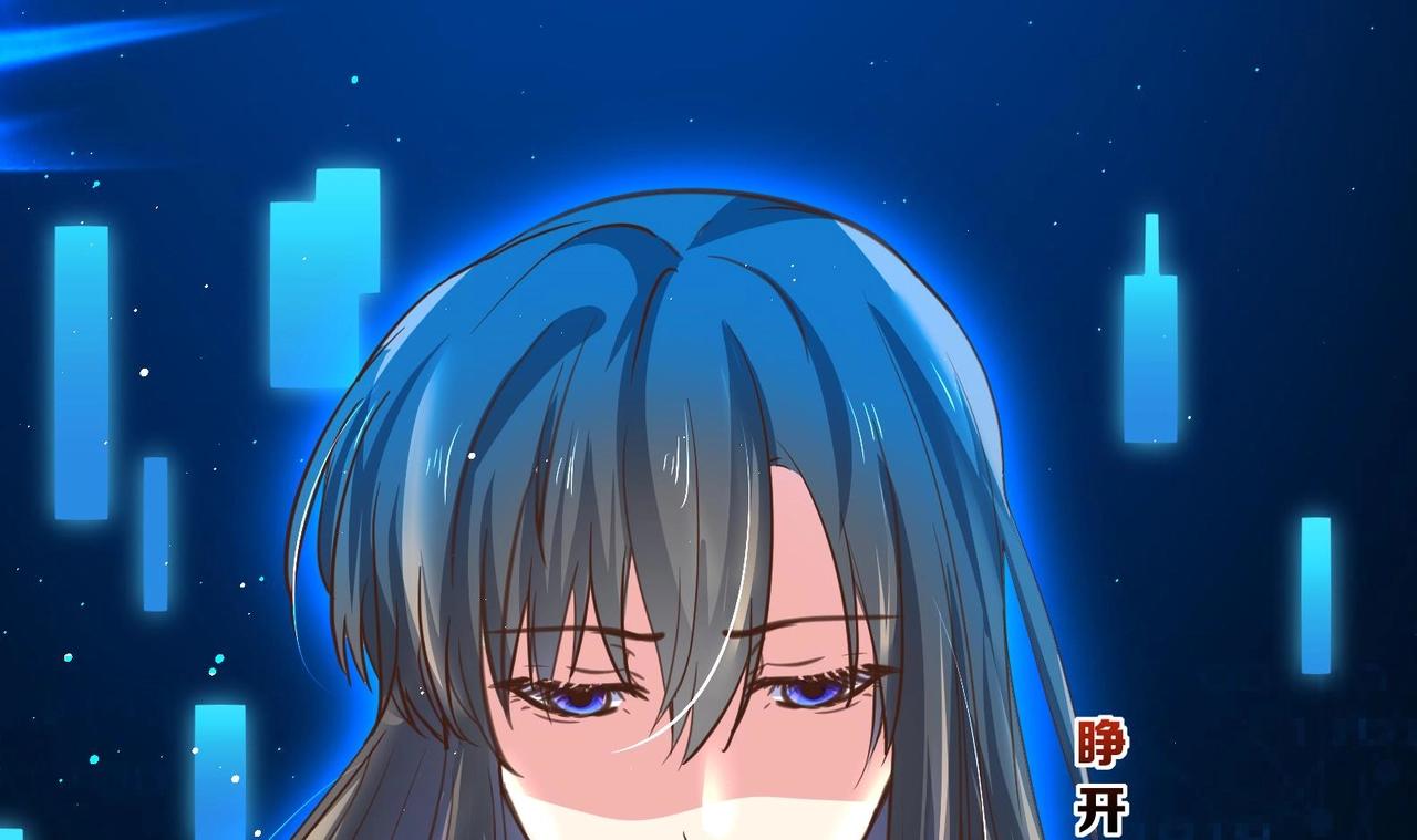 第1话 男色有毒(1/2)-第2话