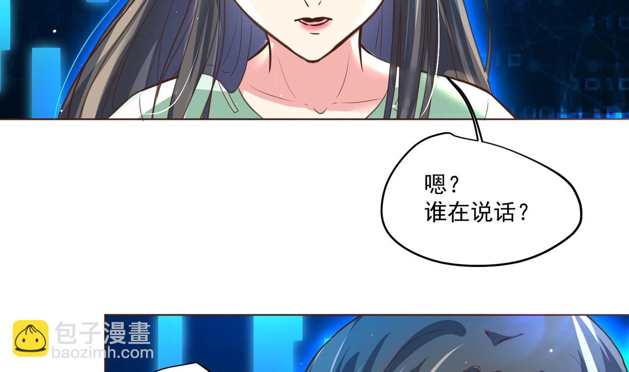 第1话 男色有毒(1/2)-第2话