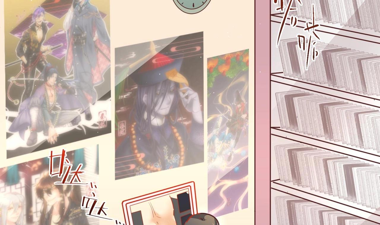 第1话 男色有毒(1/2)-第2话