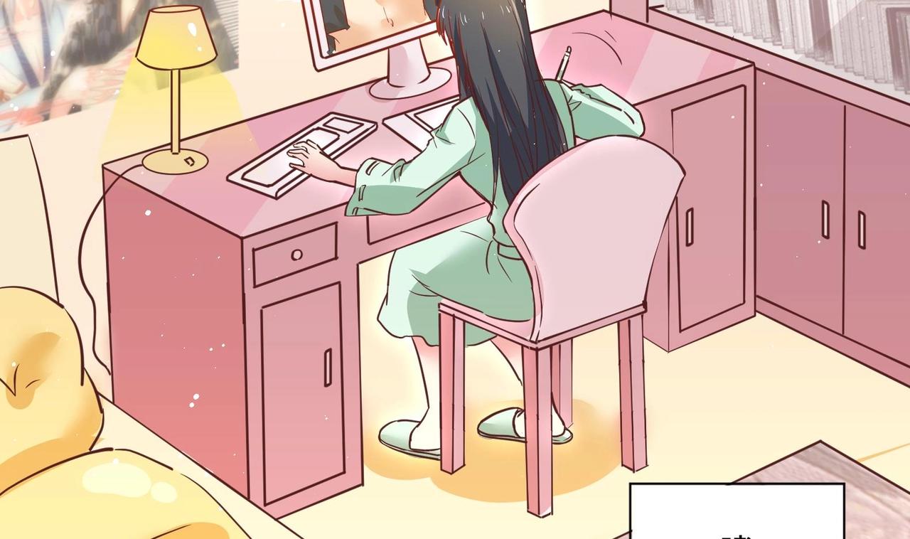 第1话 男色有毒(1/2)-第2话