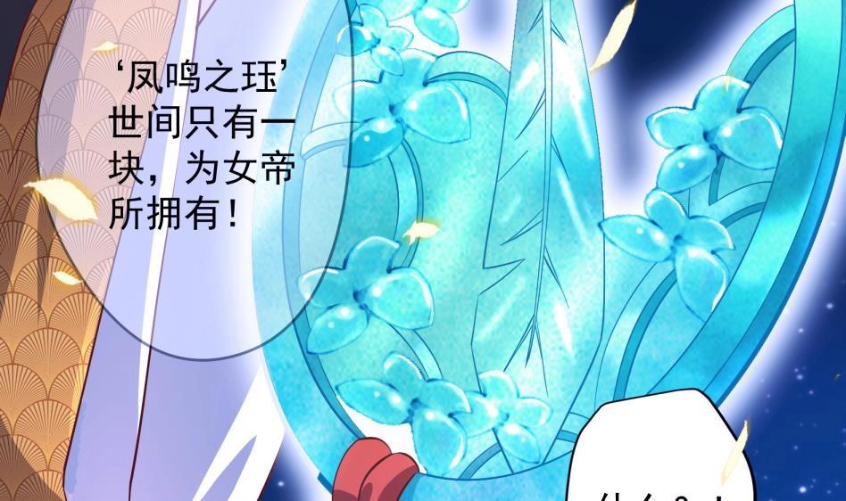 第11话 她会救我吗？(1/2)-第12话