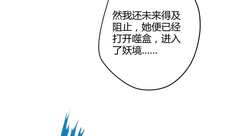 第11话 她会救我吗？(1/2)-第12话