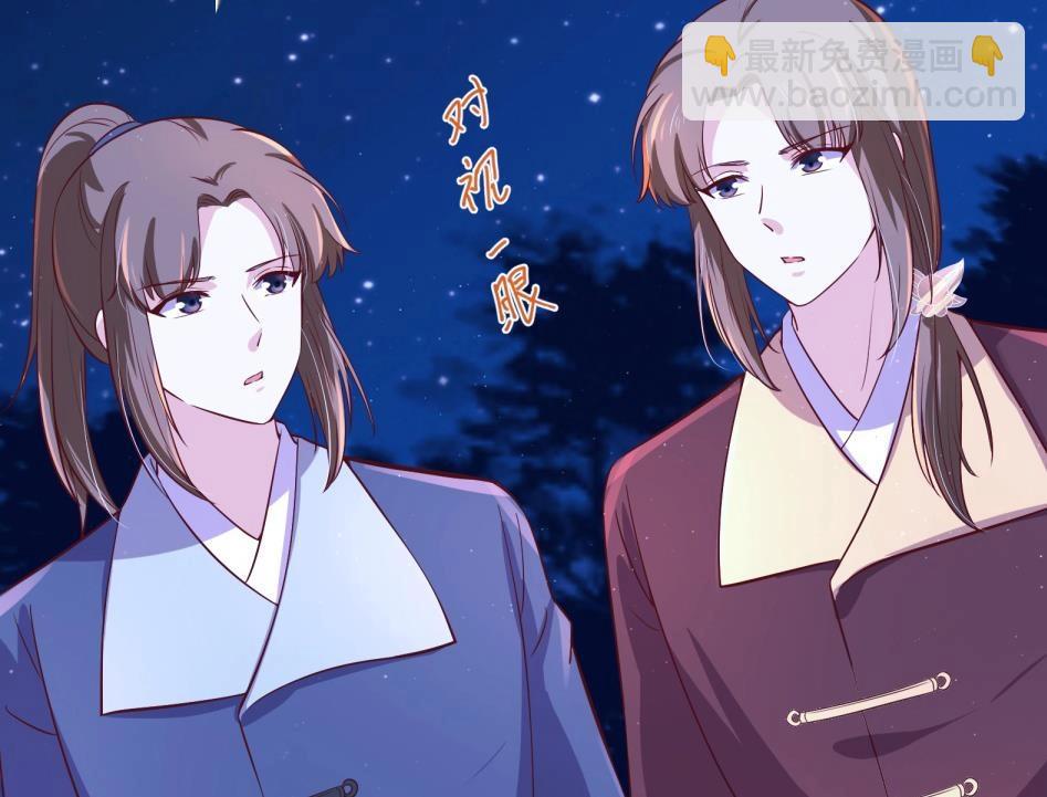 第11话 她会救我吗？(1/2)-第12话