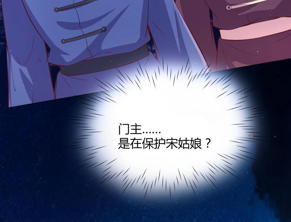 第11话 她会救我吗？(1/2)-第12话