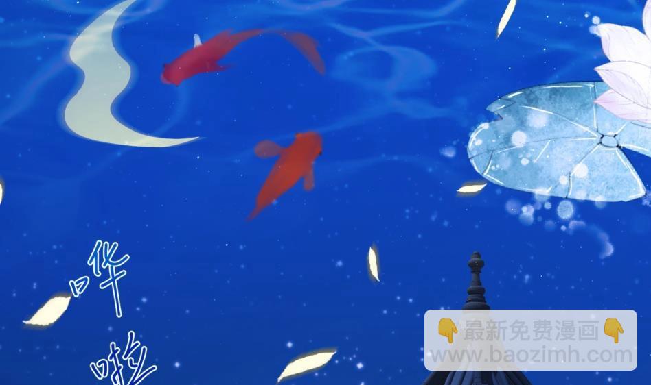 第11话 她会救我吗？(1/2)-第12话