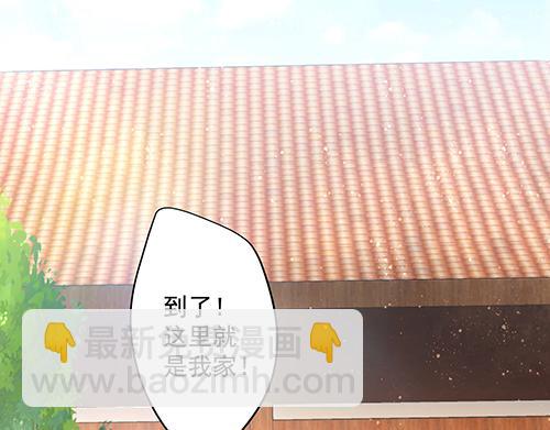 第13话 敢欺负我家小狐狸？(1/2)-第14话