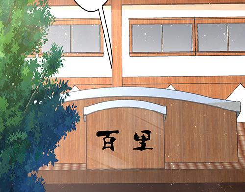 第13话 敢欺负我家小狐狸？(1/2)-第14话