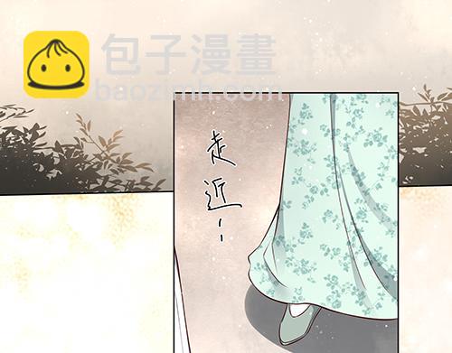 第13话 敢欺负我家小狐狸？(1/2)-第14话